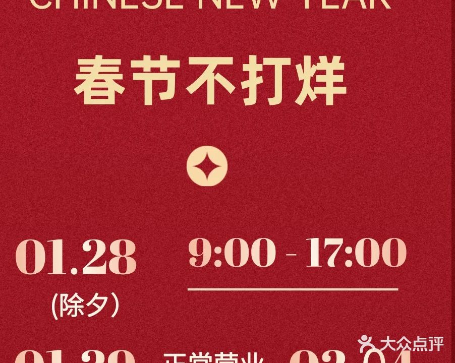 三华里羽毛球馆(行政学院店)