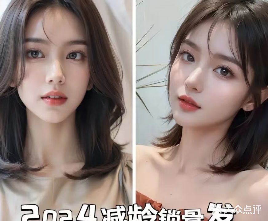 发妆美发