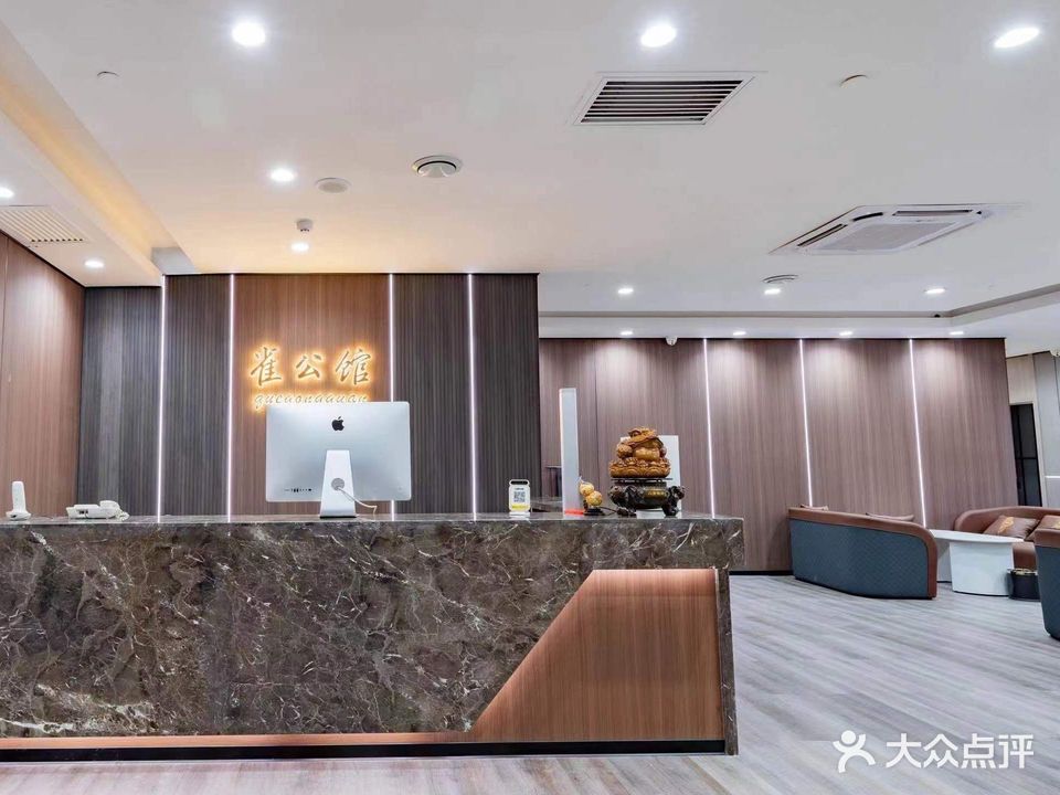 雀公馆棋牌(南珠宫店)
