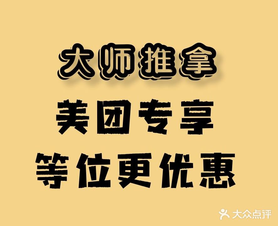 逸康全息养生·足道·推拿·SPA(英州店)