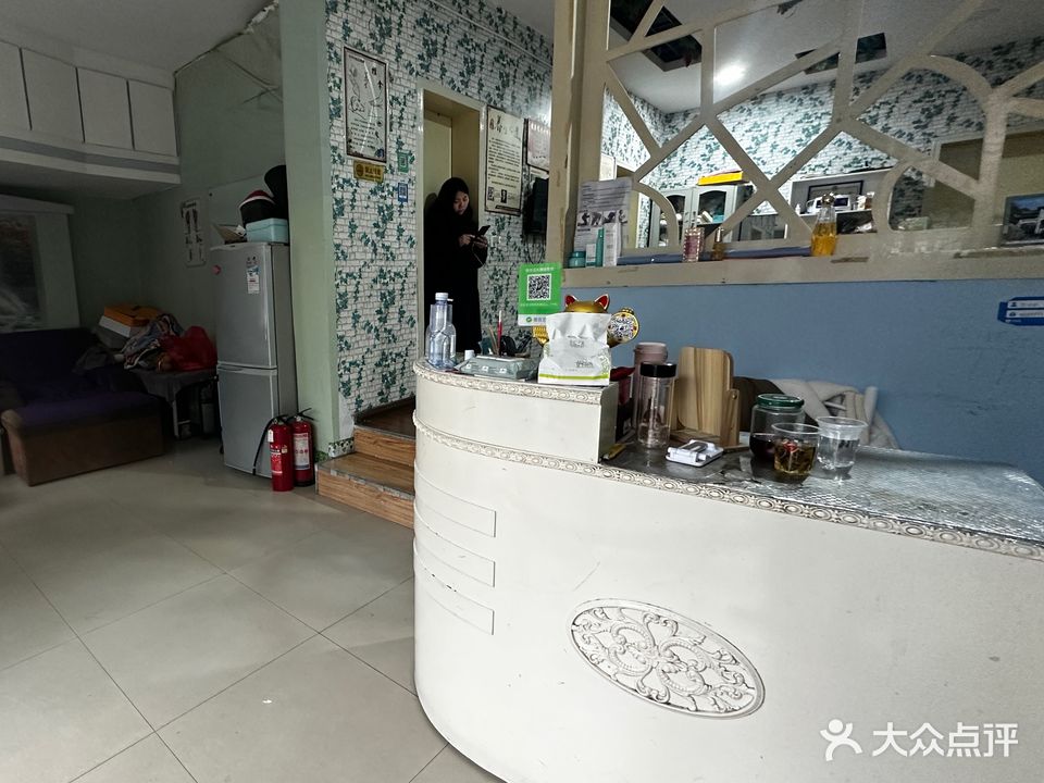 友缘专业足道推拿