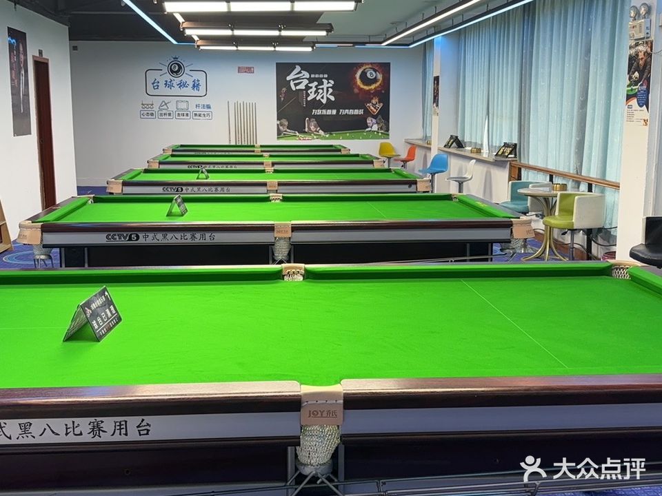 鸿雅台球棋牌室(雷岗店)