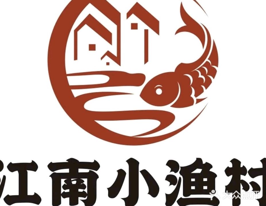 江南小渔村(阳关店)