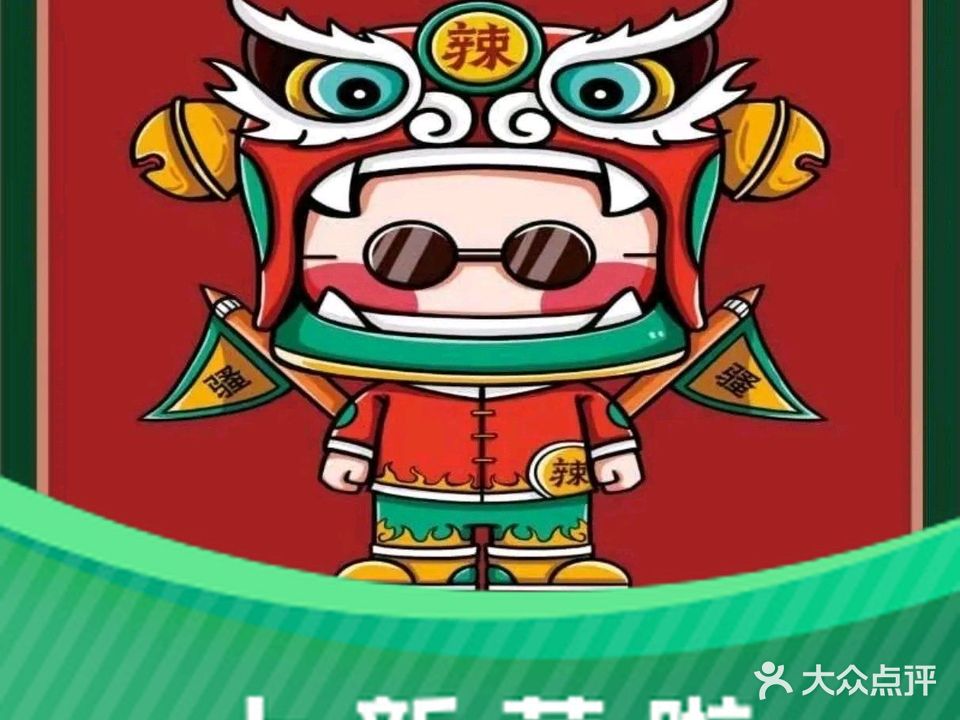 80后美式坊(东山新天地店)