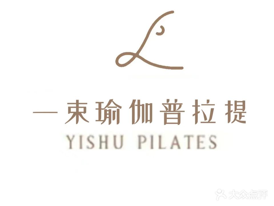 羿刻互动·一束瑜伽普拉提(海航豪庭南苑店)