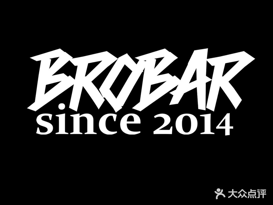 Bro BAR2·0