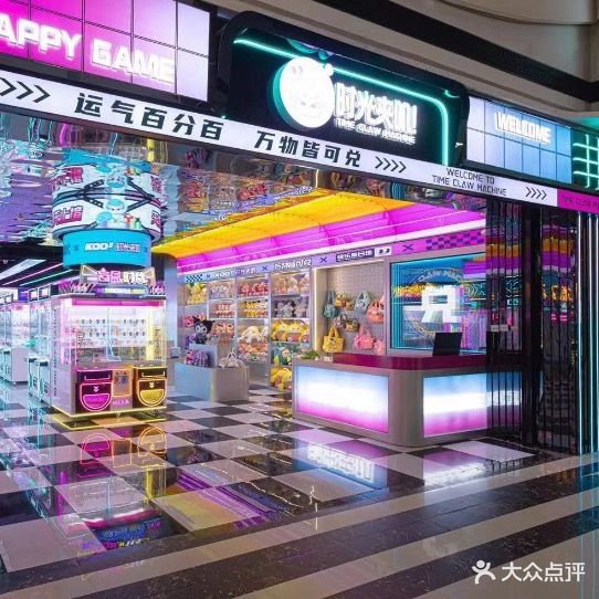 时光夹叽(沛县城投店)