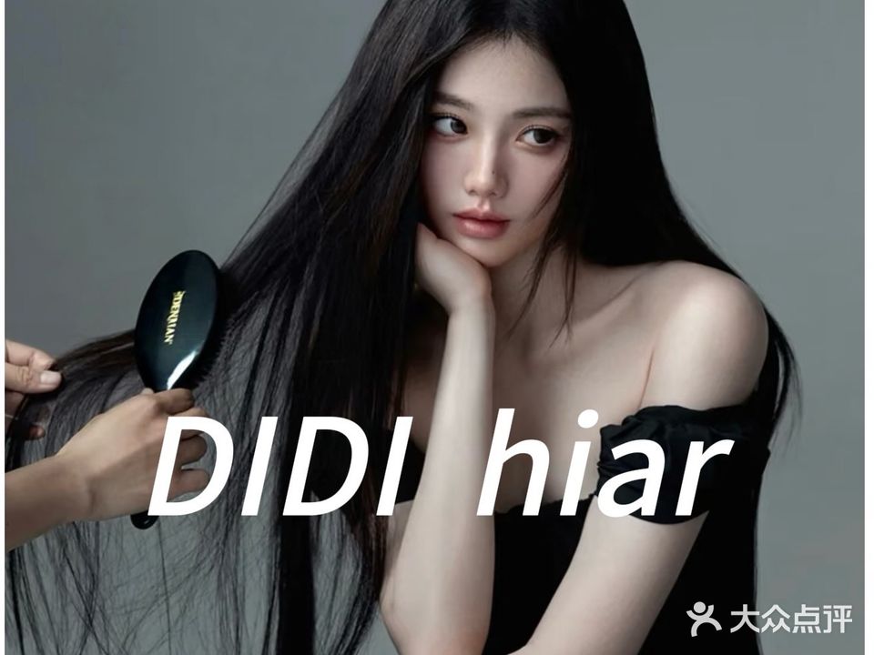 Di Di Hair迪迪发型