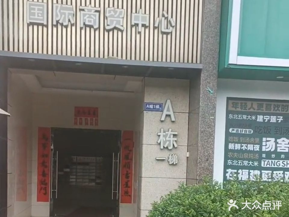 钱多多棋牌茶室(万阳城店)