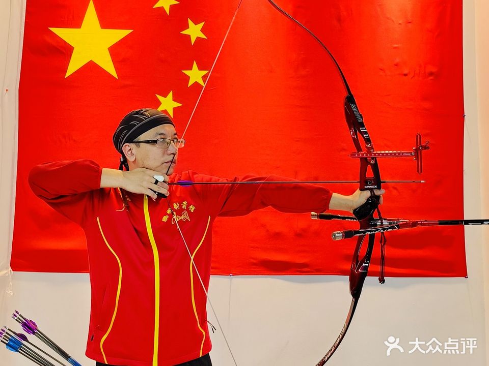 鹏羽箭馆
