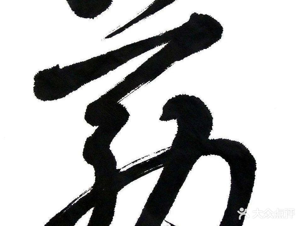 归筋馆