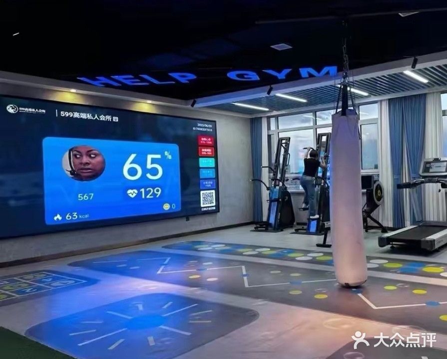 599高端私人会所