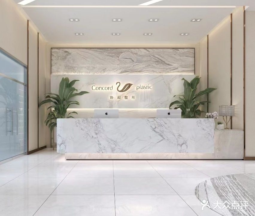 童颜一生美容美体中心(成林大厦店)