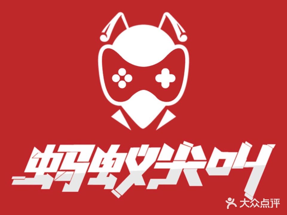 蚂蚁尖叫(宁波海曙印象城店)