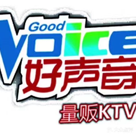 好声音ktv(福味经典火锅店)