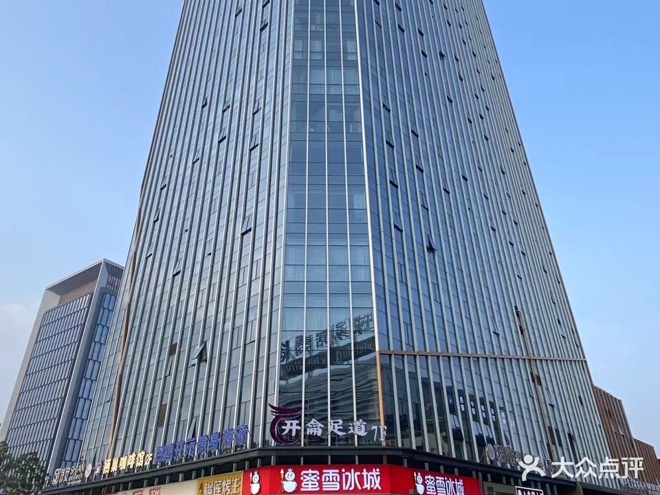 开龠足dao