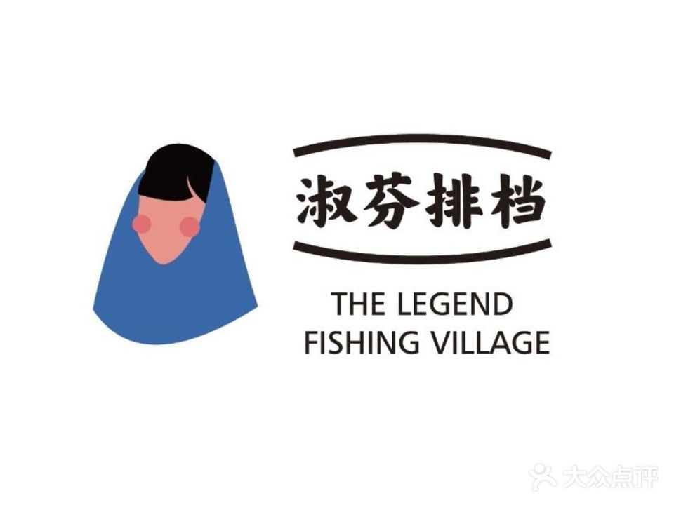 淑芬排档(浮石隐地店)