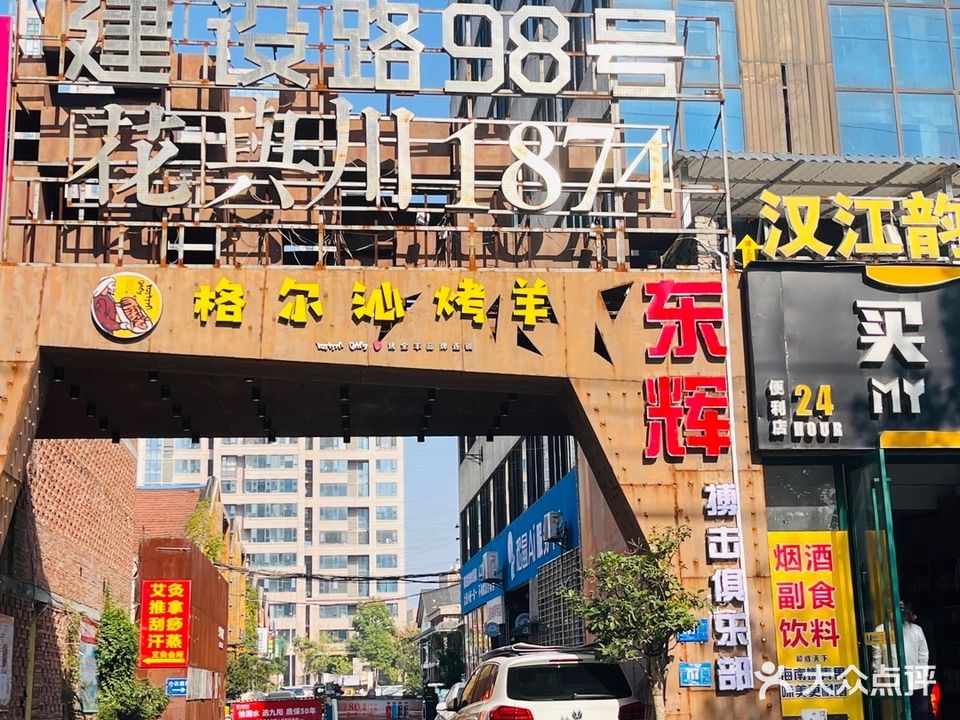 东辉搏击俱乐部(长虹路店)