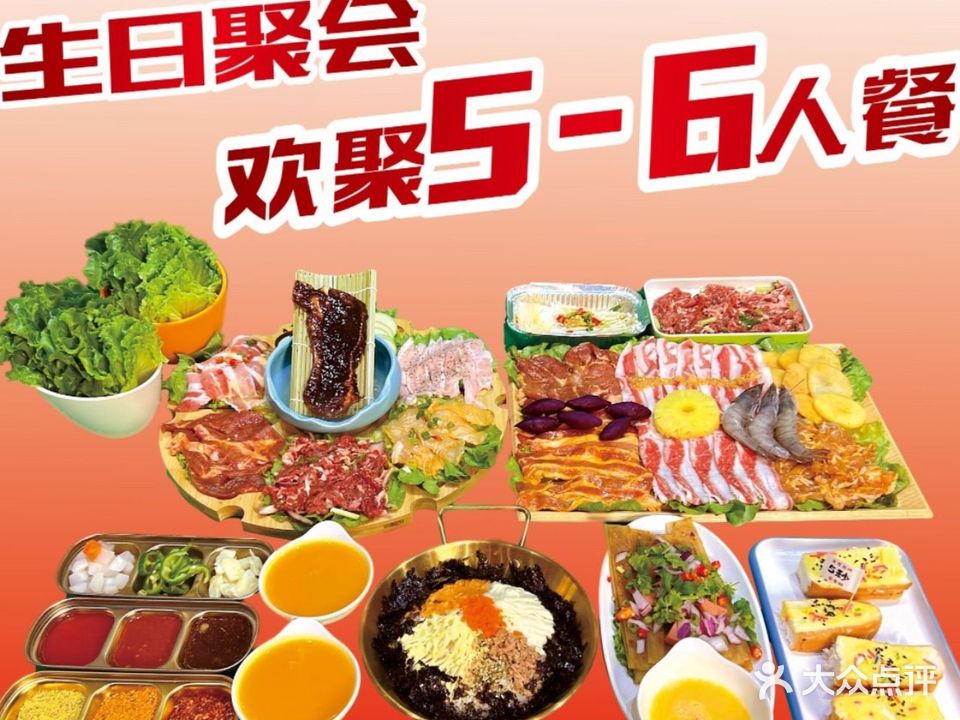 齐齐哈尔臻兄弟烤肉(铁东路店)