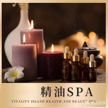 筱舒府·日式·禅养spa(碧桂园中央公园店)