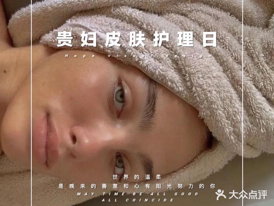 澜V·SPA(万润国际广场店)