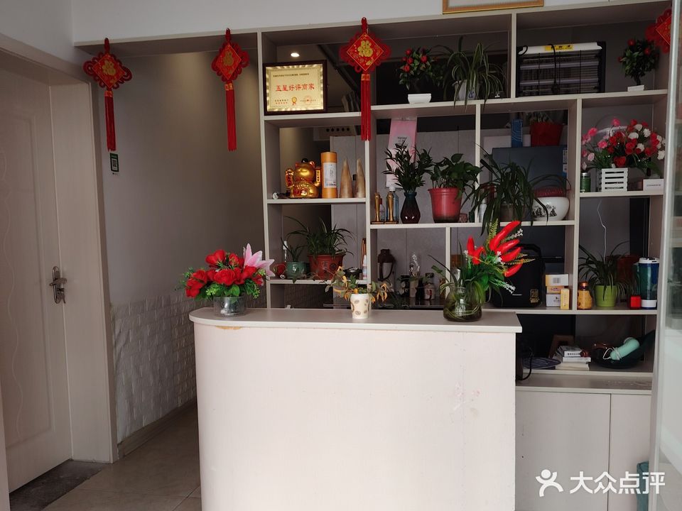 络康盲人按摩店(富钰阁店)