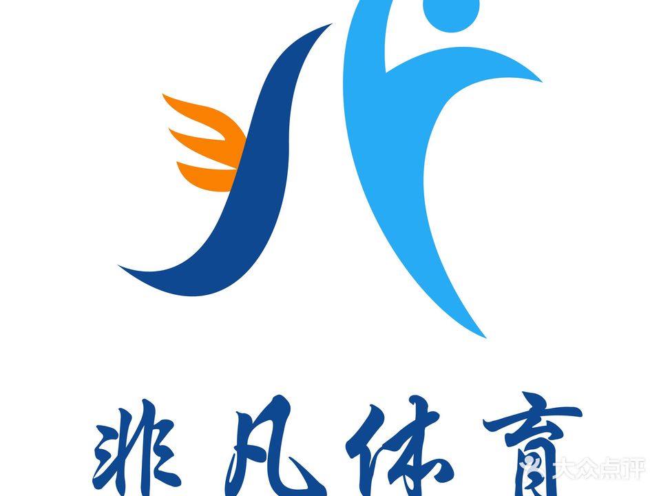 非凡体育(鼓楼口二店)