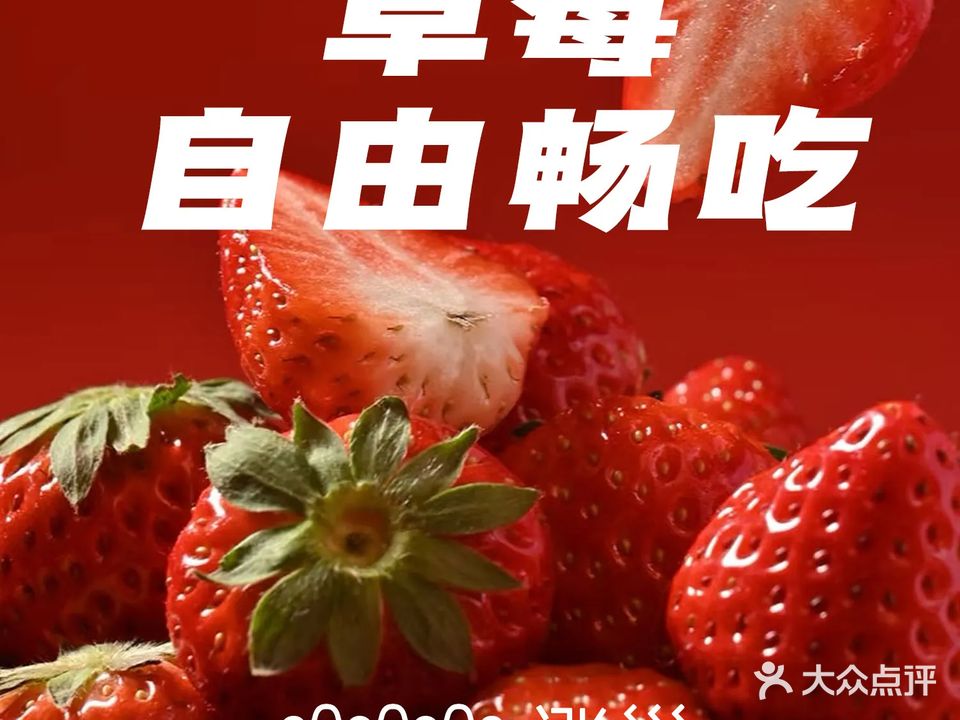 涨巢·潮玩水疗局(城阳水悦城店)