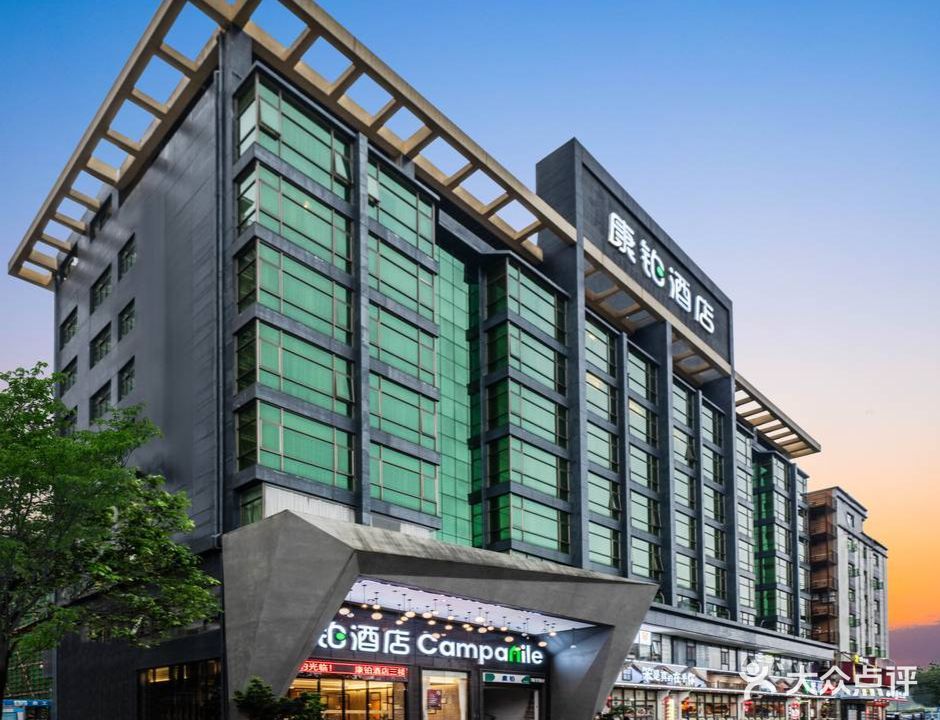 康铂酒店·棋牌室