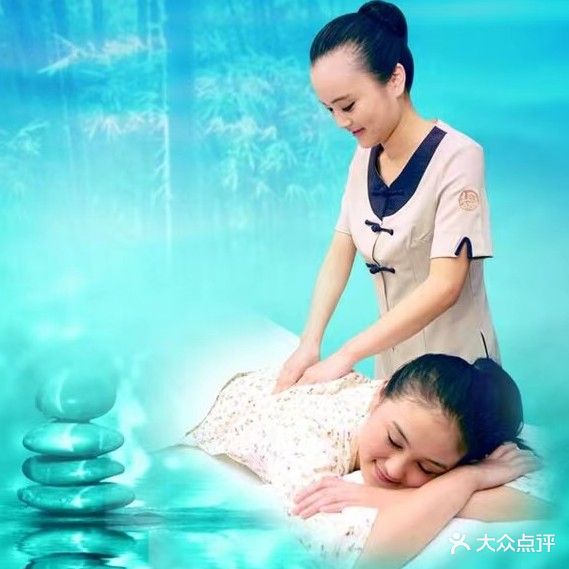 复康盲人按摩