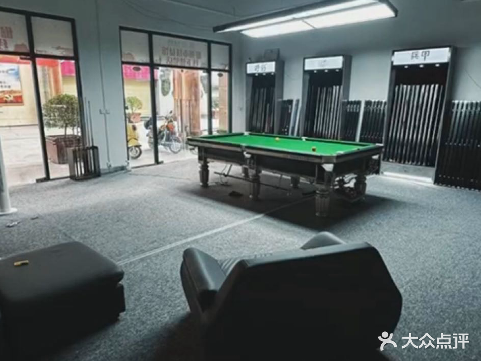 XM台球器材(鼎尚时代广场兰洋北路店)