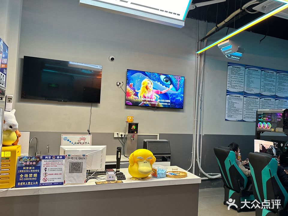 胜华光速网咖(马銮湾广场店)