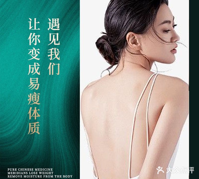 亭小腰减肥(颐龙湾店)