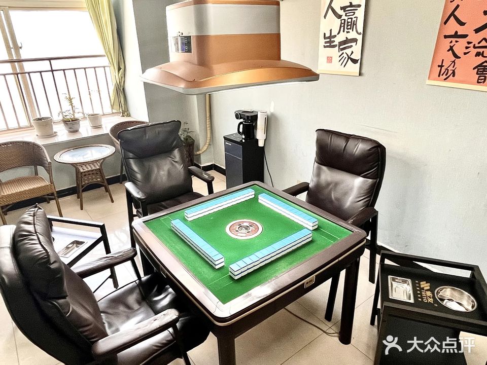 四季聚点·棋牌室(万达店)