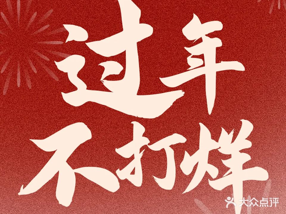 拿捏·按摩·泡脚·吃茶(会展航洋店)