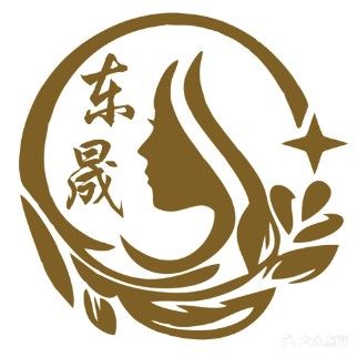 东晟瑶浴SPA