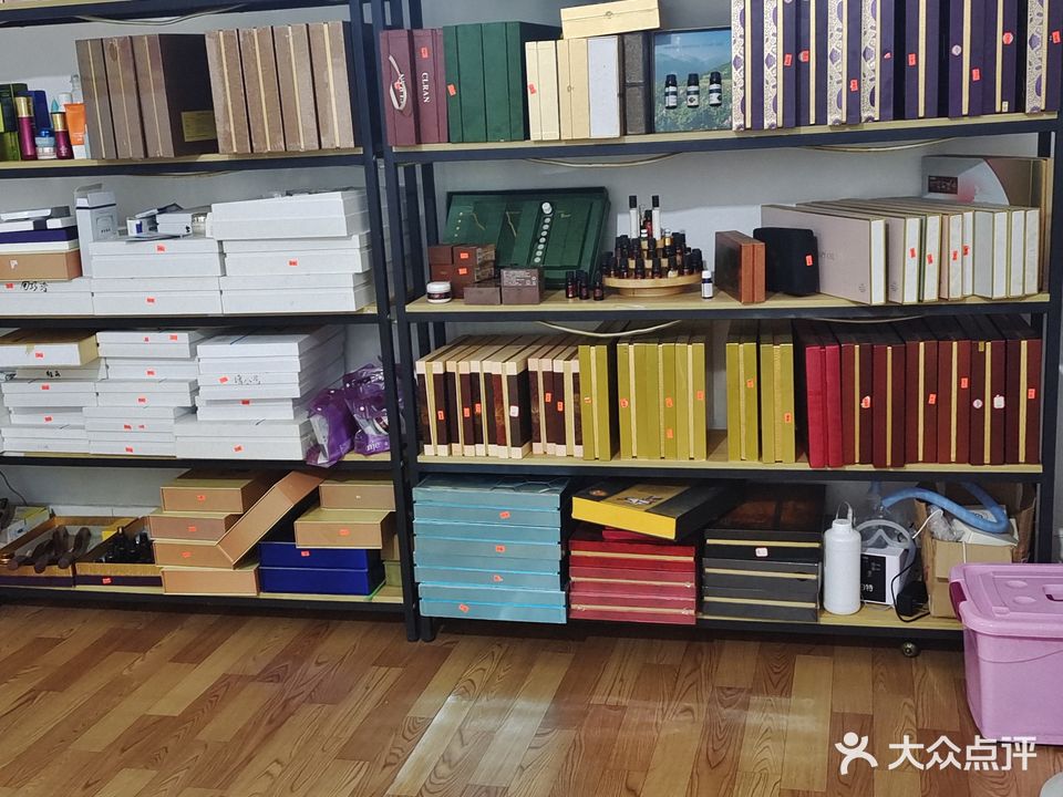 皇家养生会所(瑞龙街店)
