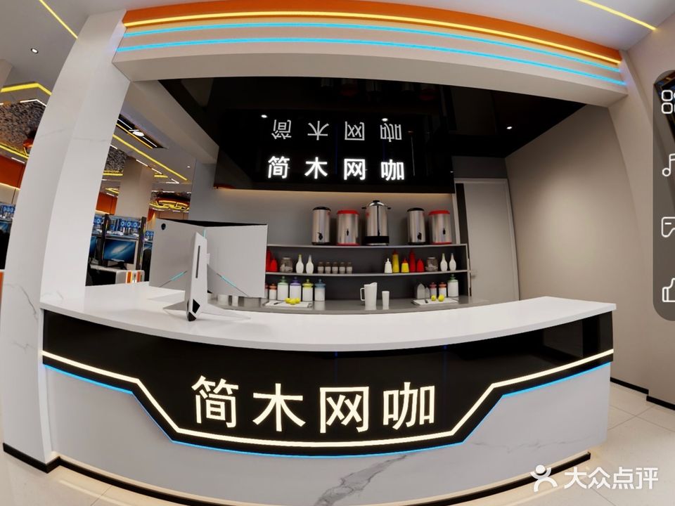 合肥简木网咖店