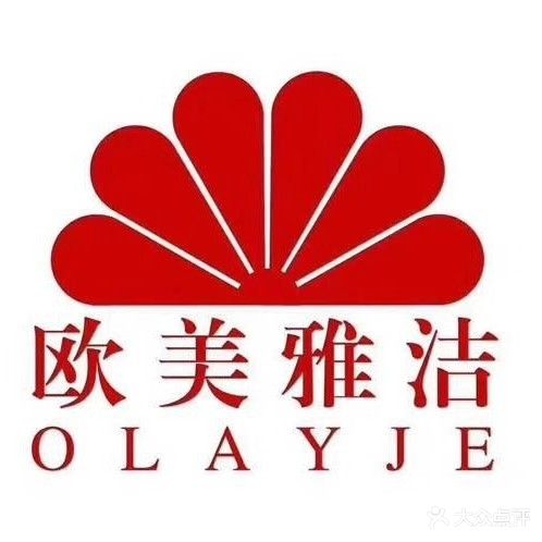 欧美雅洁美容养生(蓝湾国际店)