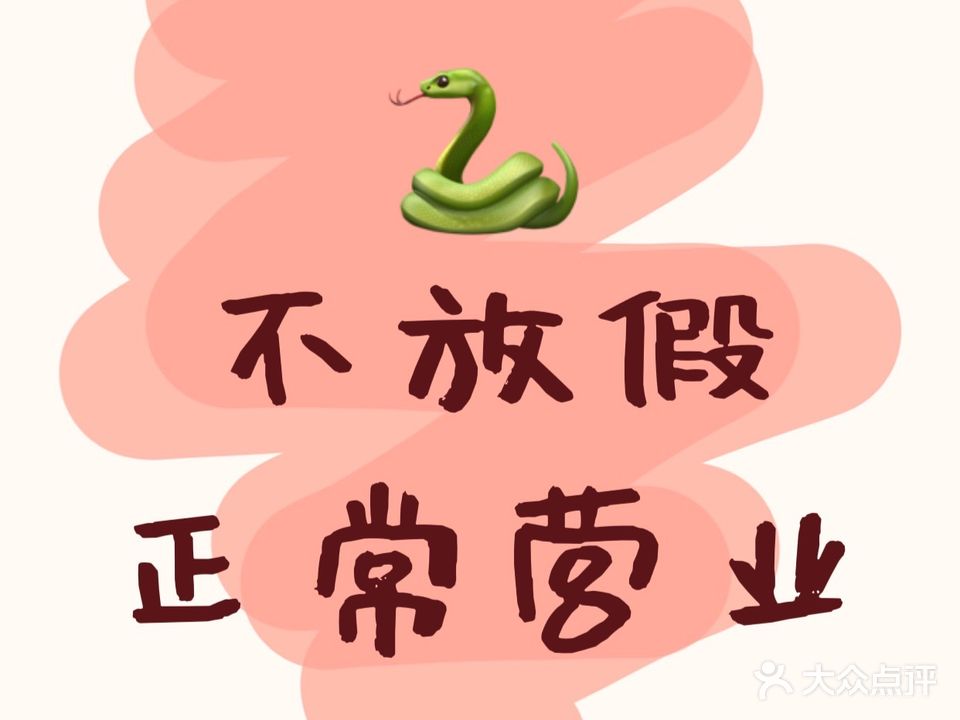 臻心盲人按摩