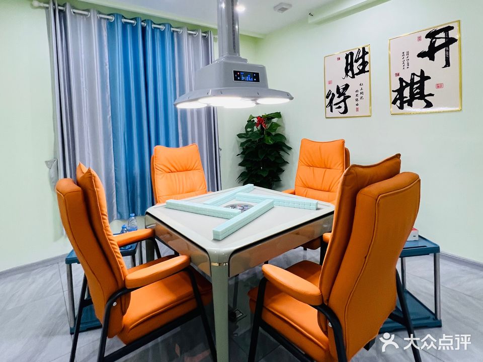 大行棋道24H智能棋牌馆(七星店)
