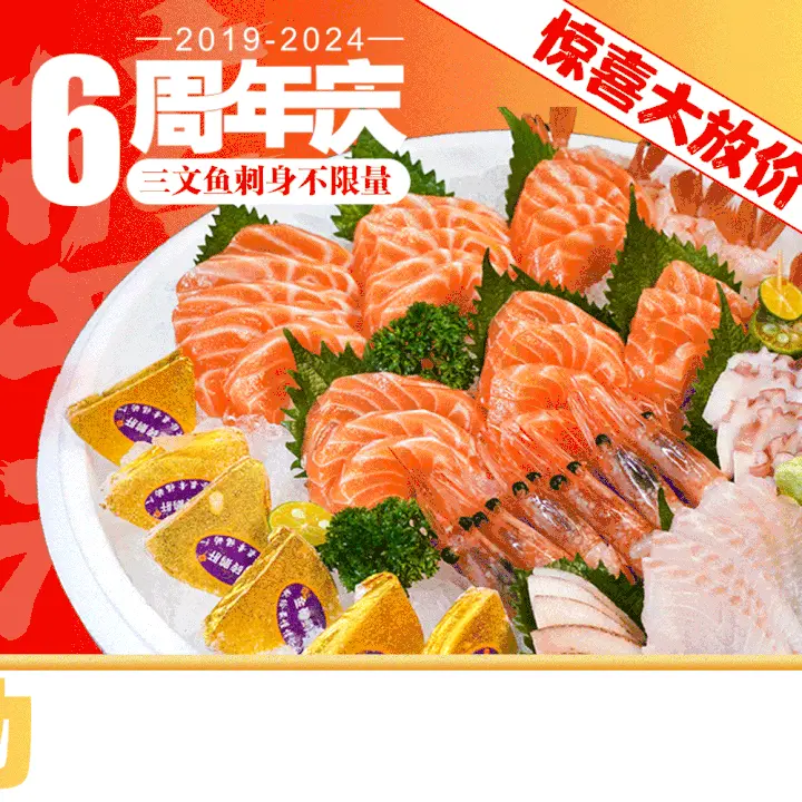 蓝夫日式料理·铁板烧(蓝夫一店)