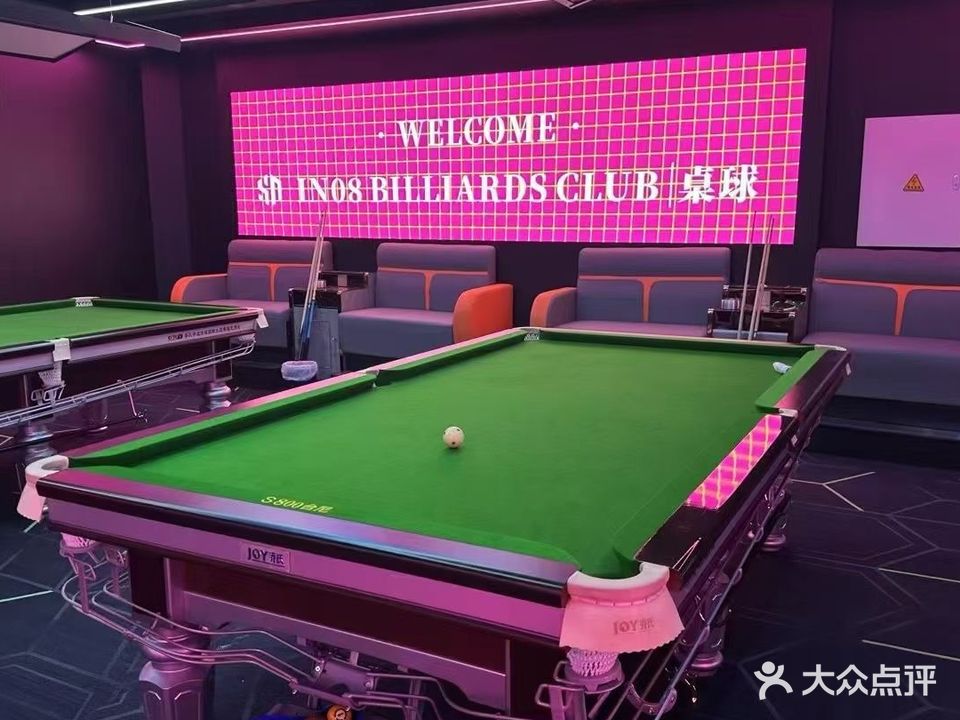 IN08 BILLIARDS CLUB桌球