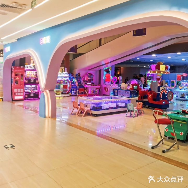 玛卡珑动漫游乐城(财智新天地店)