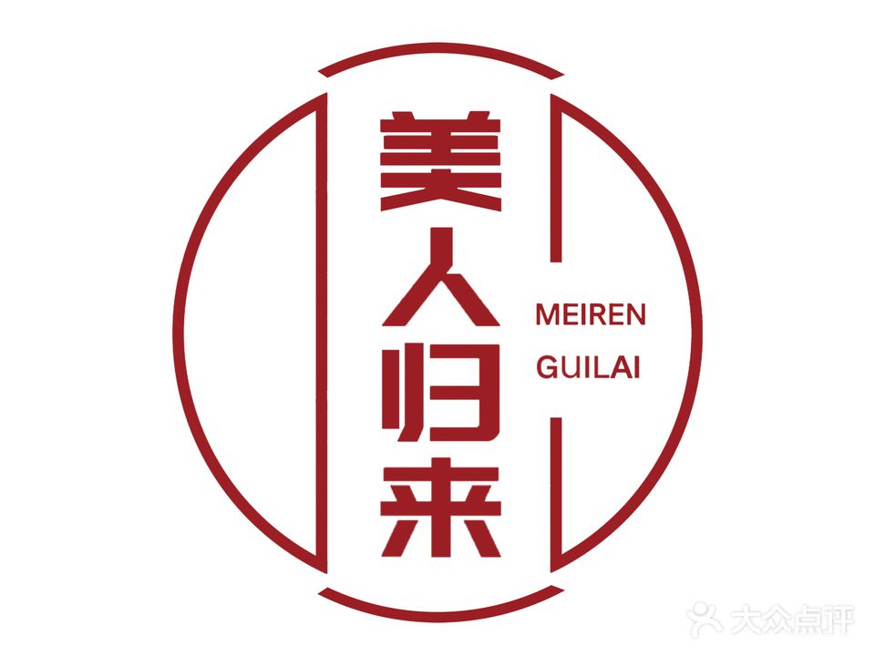 美人归来美甲美睫减肥瘦身(小井峪店)