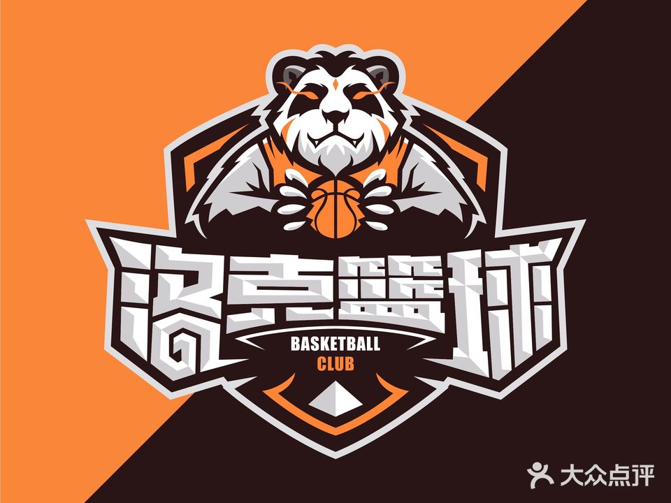 洛克篮球公园