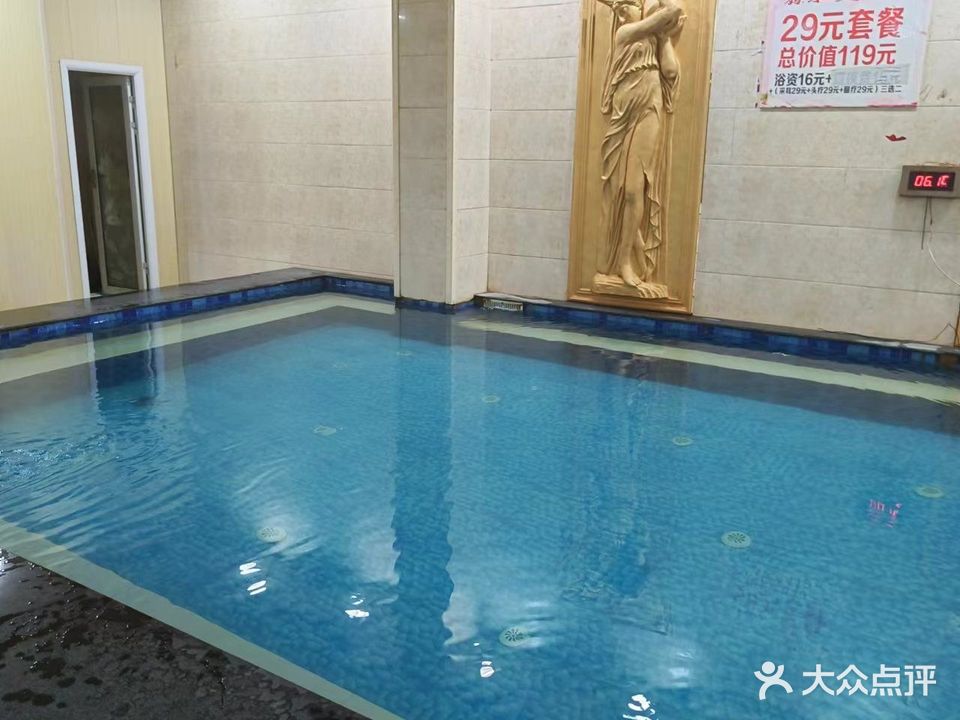 鑫水洗浴浴(百合小区店)