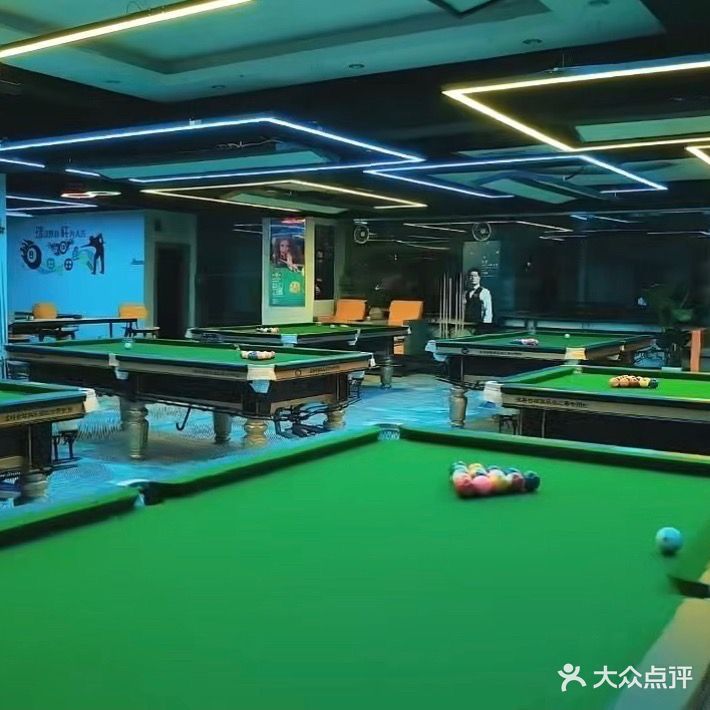 战将台球具乐部