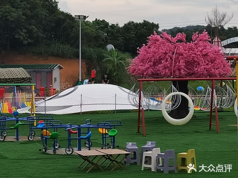 埔田开新乐园