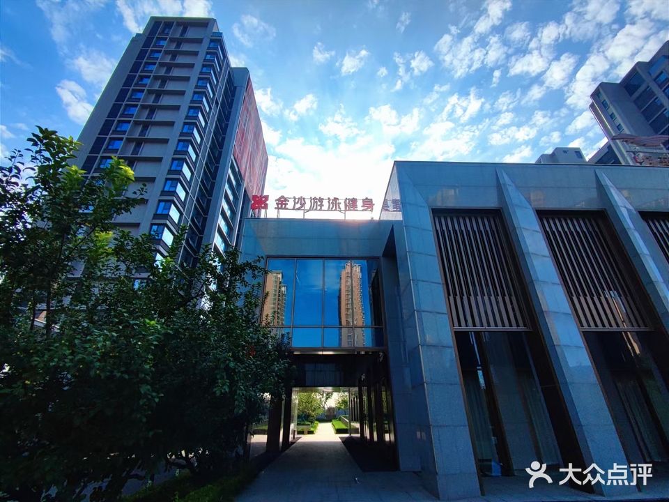 金沙健身(天煜风华店)